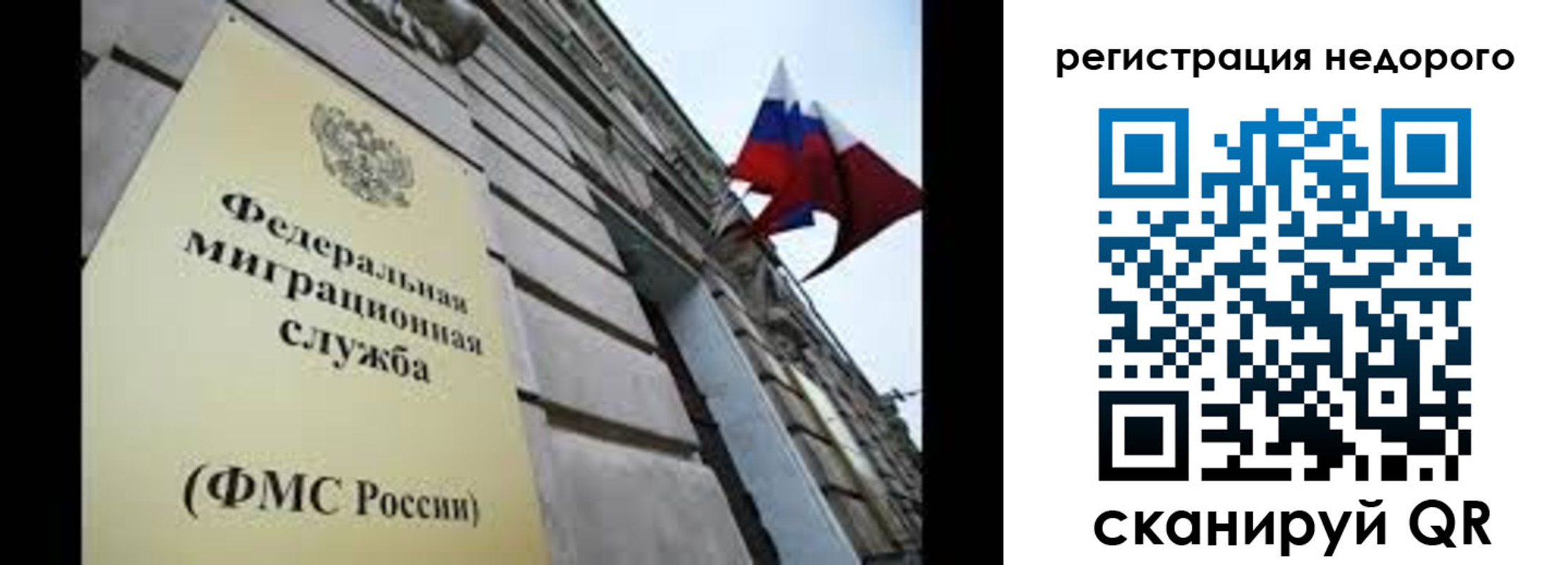 прописка поиск в Тобольске