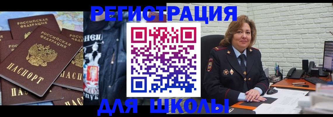пропишу в квартире в Тобольске